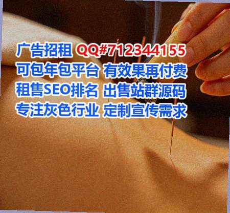 涪城代怀系统工程经营部
